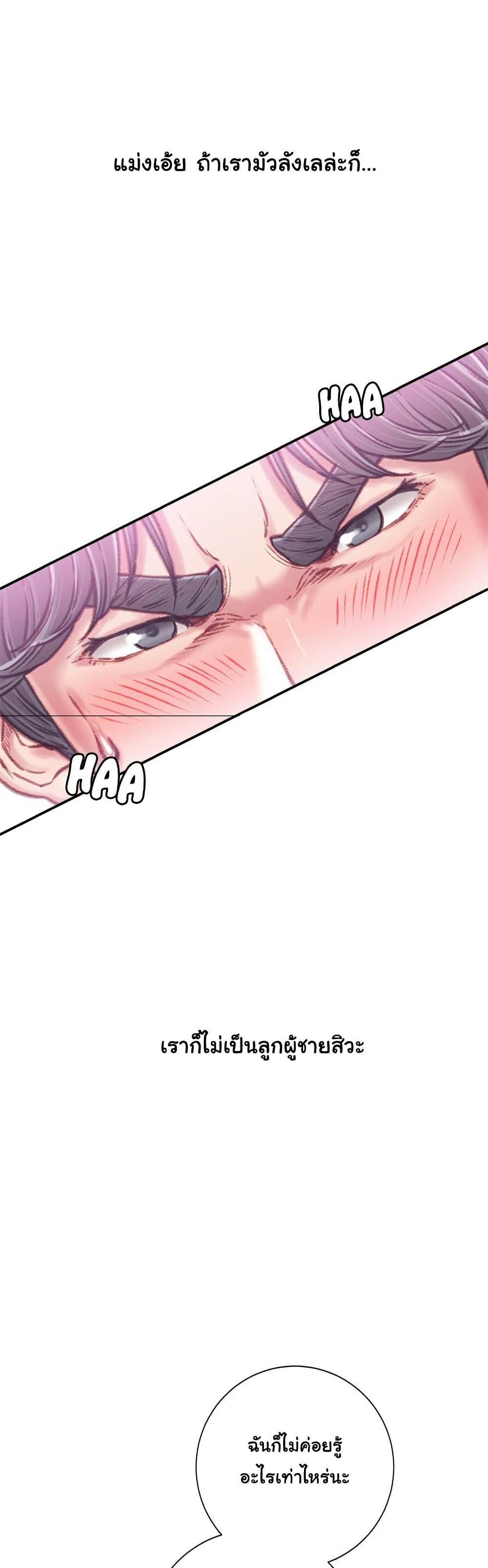 Doujin-Lc- อ่าน โดจิน มังฮวา เกาหลี ญี่ปุ่น จีน แปลไทย Distractions ตอนที่ 1 2 3 4 5 6 7 8 9 10 11 12 13 14 ฟรี ไม่มีโฆษณา อ่าน โดจิน Manhwa เกาหลี ญี่ปุ่น จีน เรามีครบ คัดมาให้เน้นๆ โดจิน 18+ รับประกันความฟินโดย  Doujin Lc
