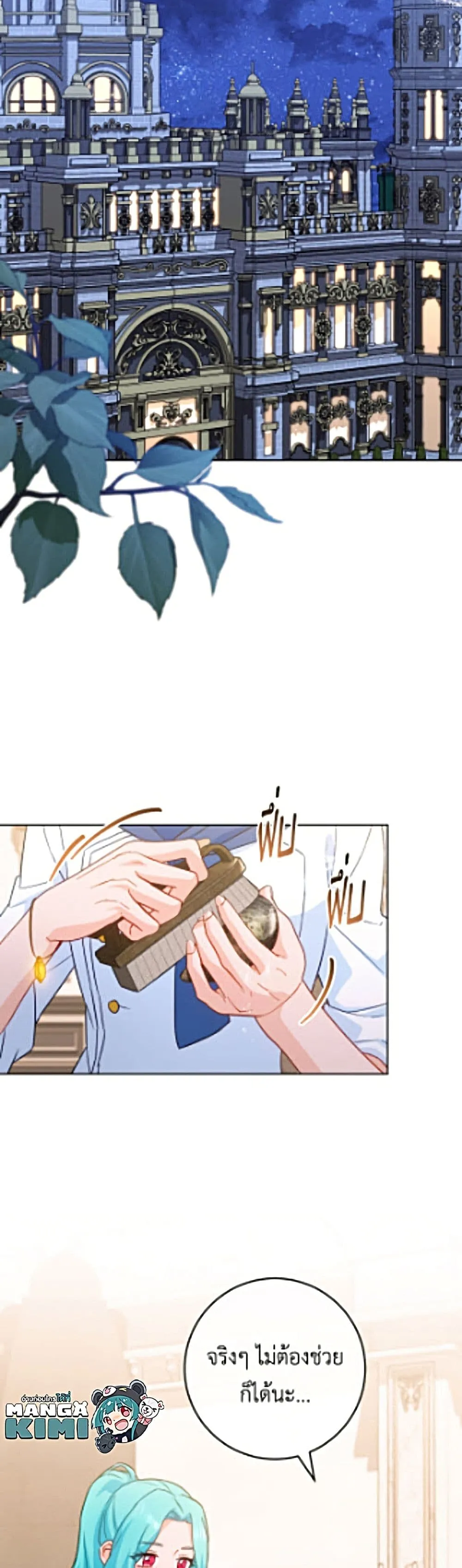 Manga-lc-com อ่านมังงะ อ่านการ์ตูน ออนไลน์ ฟรี The Young Lady Is a Royal Chef ตอนที่ 1 2 3 4 5 6 7 8 9 10 11 12 13 14 ฟรี ไม่มีโฆษณา Manga-lc - อ่าน มังงะ อ่าน การ์ตูน ออนไลน์ อ่านมังงะ ฟรี