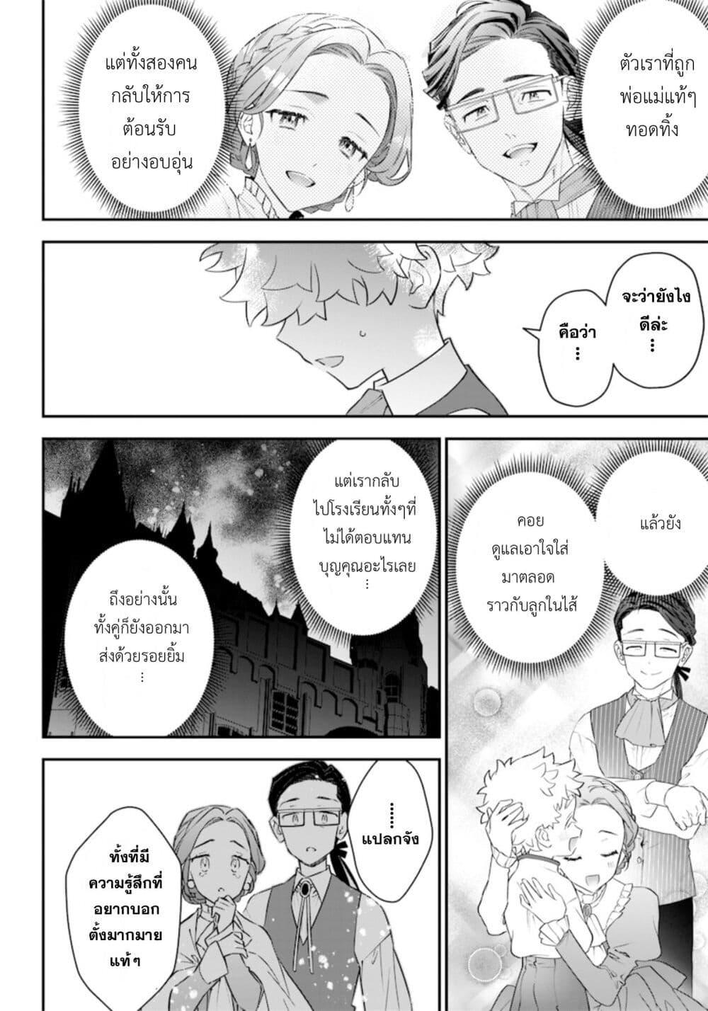 Manga-lc-com อ่านมังงะ อ่านการ์ตูน ออนไลน์ ฟรี Sekai ni Hitori, Zenzokusei Mahou no Tsukaite ตอนที่ 1 2 3 4 5 6 7 8 9 10 11 12 13 14 ฟรี ไม่มีโฆษณา Manga-lc - อ่าน มังงะ อ่าน การ์ตูน ออนไลน์ อ่านมังงะ ฟรี