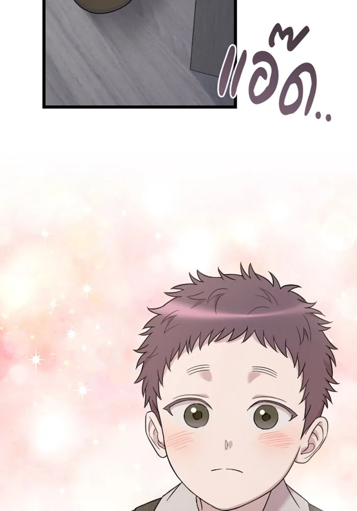 จำเลยหัวใจ ตอนที่ 60 รูปที่ 17