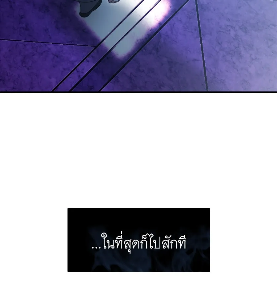 สัญญารักฉบับสุดท้าย ตอนที่ 15 รูปที่ 40