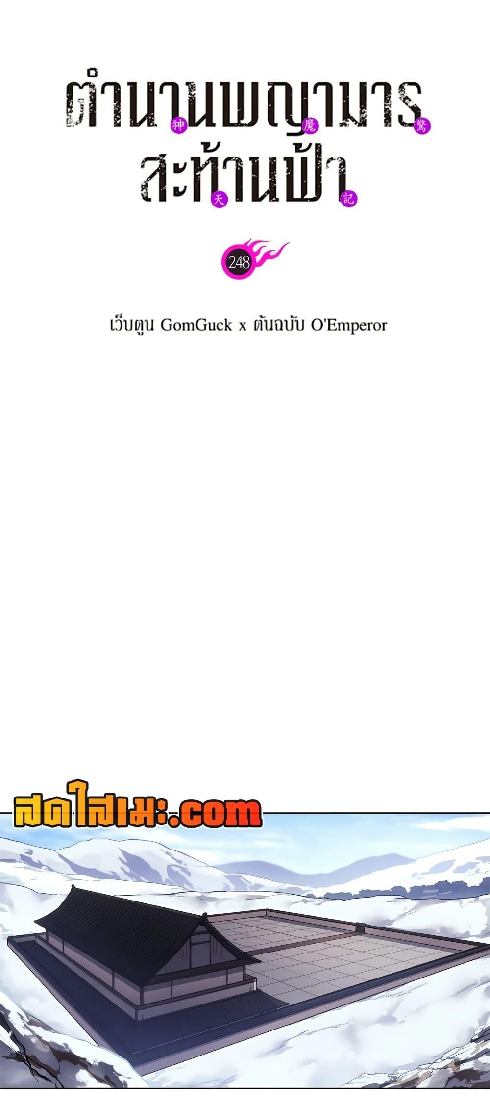 Manga-lc-com อ่านมังงะ อ่านการ์ตูน ออนไลน์ ฟรี Chronicles of Heavenly Demon ตำนานมารสวรรค์ ตอนที่ 1 2 3 4 5 6 7 8 9 10 11 12 13 14 ฟรี ไม่มีโฆษณา Manga-lc - อ่าน มังงะ อ่าน การ์ตูน ออนไลน์ อ่านมังงะ ฟรี