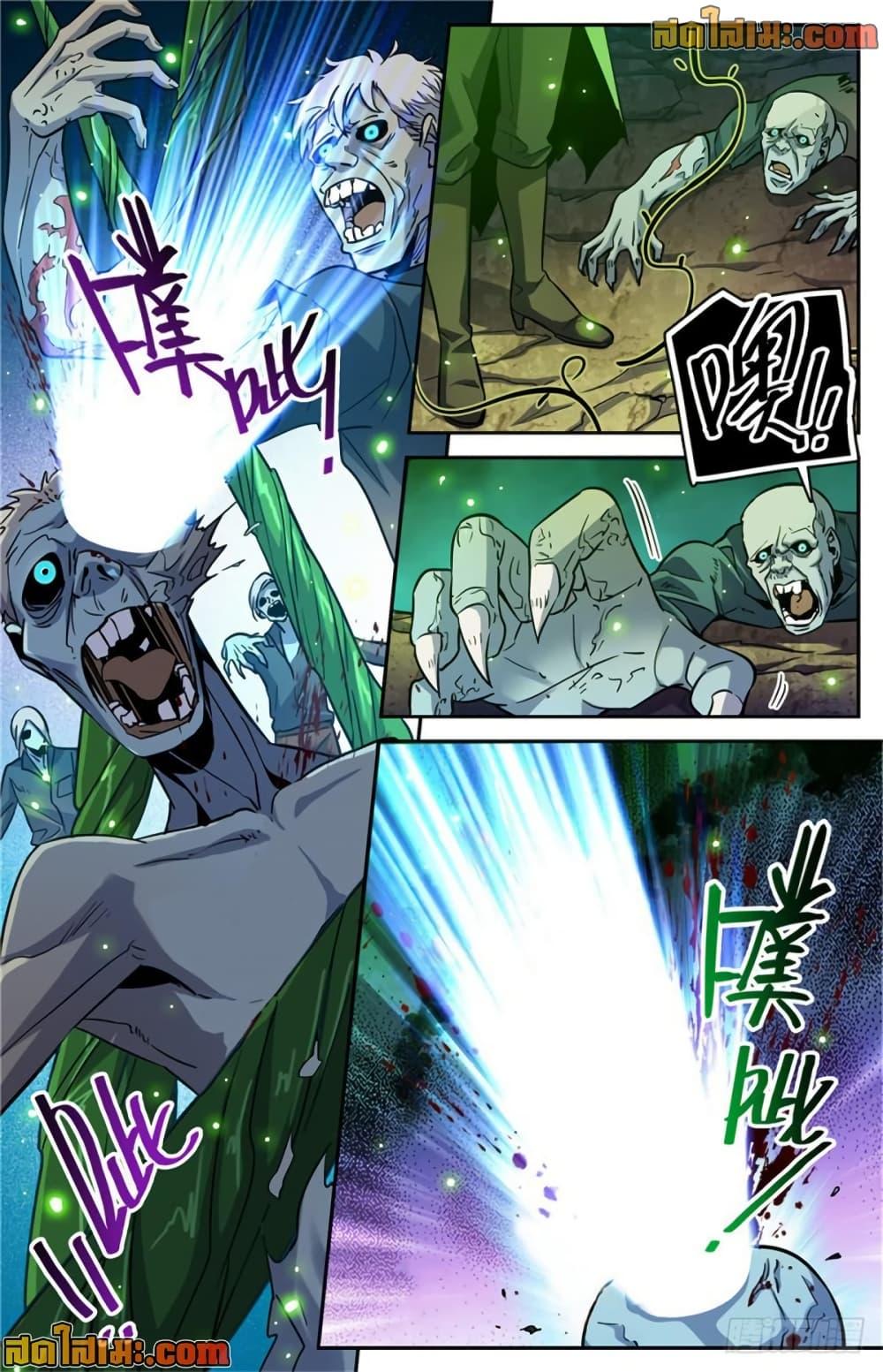 Manga-lc-com อ่านมังงะ อ่านการ์ตูน ออนไลน์ ฟรี Versatile Mage จอมเวทย์เต็มพิกัด ตอนที่ 1 2 3 4 5 6 7 8 9 10 11 12 13 14 ฟรี ไม่มีโฆษณา Manga-lc - อ่าน มังงะ อ่าน การ์ตูน ออนไลน์ อ่านมังงะ ฟรี