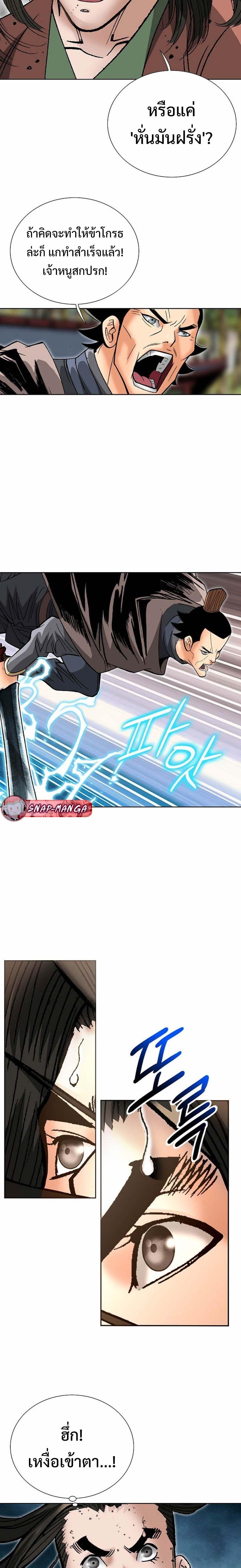 Manga-lc-com อ่านมังงะ อ่านการ์ตูน ออนไลน์ ฟรี Biography of a Novice Warrior ตอนที่ 1 2 3 4 5 6 7 8 9 10 11 12 13 14 ฟรี ไม่มีโฆษณา Manga-lc - อ่าน มังงะ อ่าน การ์ตูน ออนไลน์ อ่านมังงะ ฟรี