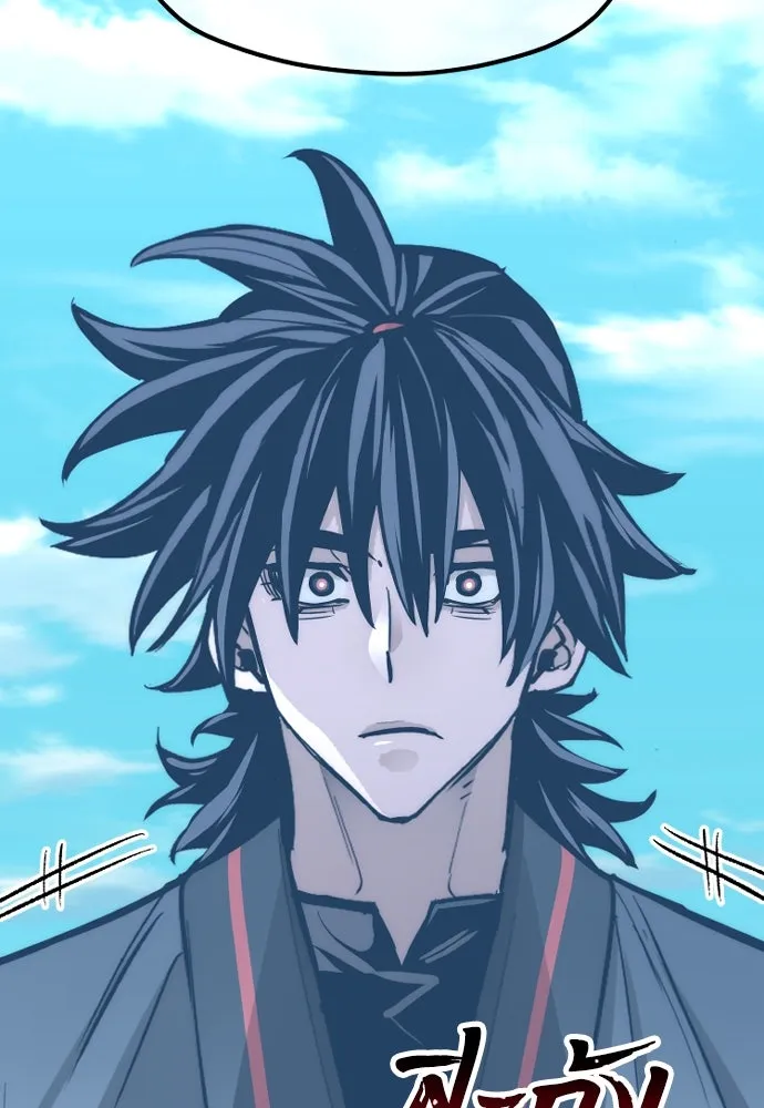 เส้นทางสู่เทพมาร ตอนที่ 46 รูปที่ 259