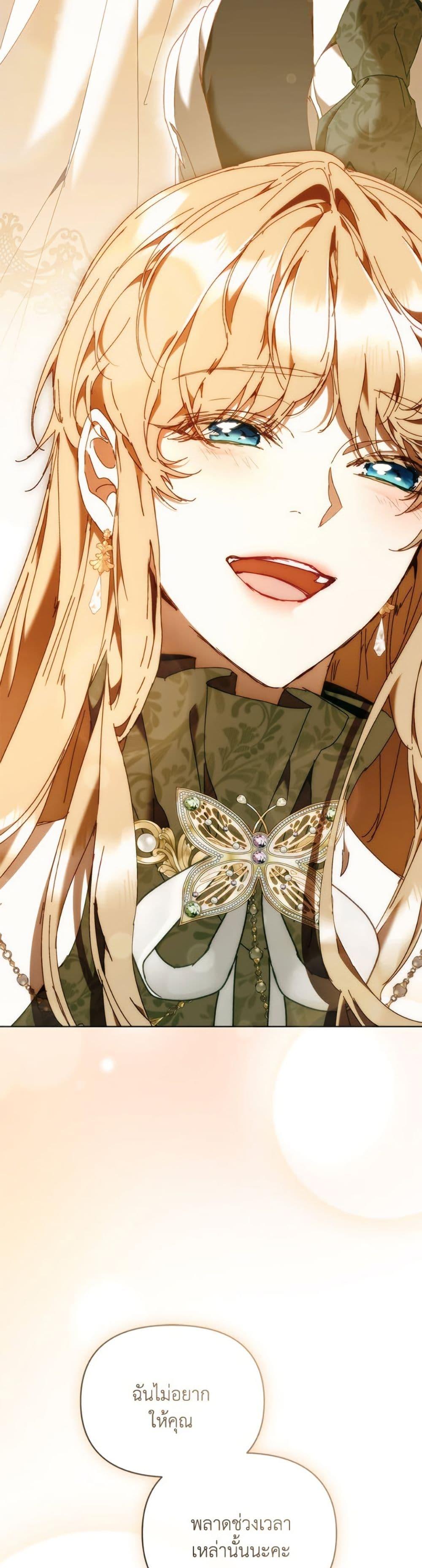 Manga-lc-com อ่านมังงะ อ่านการ์ตูน ออนไลน์ ฟรี I’m the Villainous Male Lead’s Terminally-Ill Aunt ตอนที่ 1 2 3 4 5 6 7 8 9 10 11 12 13 14 ฟรี ไม่มีโฆษณา Manga-lc - อ่าน มังงะ อ่าน การ์ตูน ออนไลน์ อ่านมังงะ ฟรี