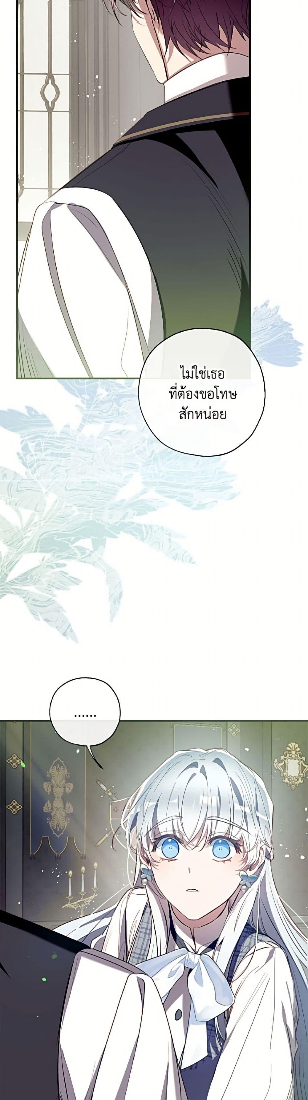 Manga-lc-com อ่านมังงะ อ่านการ์ตูน ออนไลน์ ฟรี Can We Become a Family ตอนที่ 1 2 3 4 5 6 7 8 9 10 11 12 13 14 ฟรี ไม่มีโฆษณา Manga-lc - อ่าน มังงะ อ่าน การ์ตูน ออนไลน์ อ่านมังงะ ฟรี