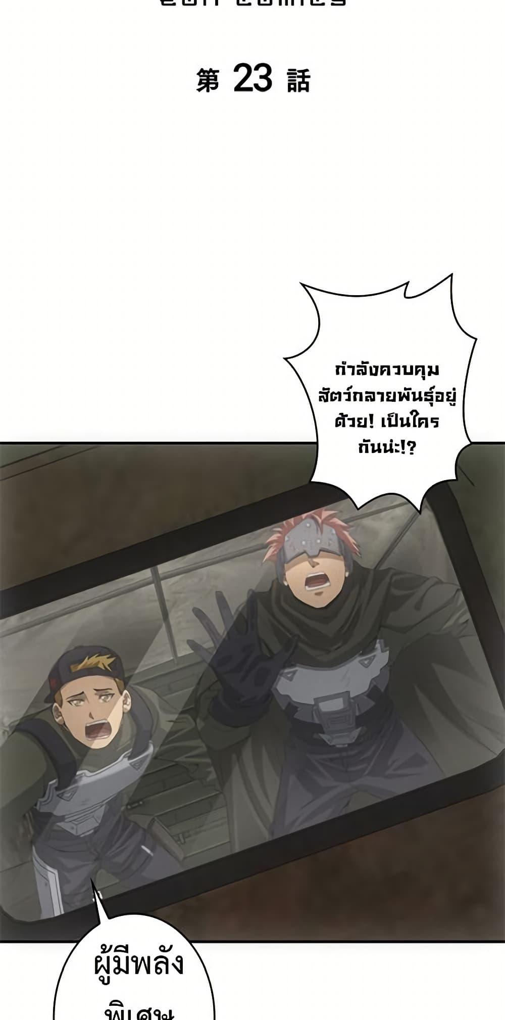 Manga-lc-com อ่านมังงะ อ่านการ์ตูน ออนไลน์ ฟรี Irasshaimase Shuumatsu Sekai ตอนที่ 1 2 3 4 5 6 7 8 9 10 11 12 13 14 ฟรี ไม่มีโฆษณา Manga-lc - อ่าน มังงะ อ่าน การ์ตูน ออนไลน์ อ่านมังงะ ฟรี