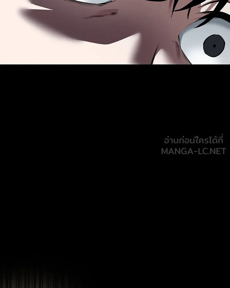 Omniscient Reader อ่านชะตาวันสิ้นโลก ตอนที่ 15 โลกที่ไร้ราชา (6) รูปที่ 69
