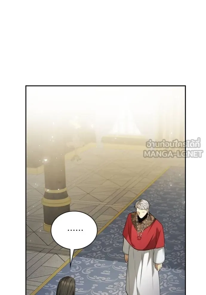 ชาตินี้น้องขอ ตอนที่ 146 รูปที่ 58