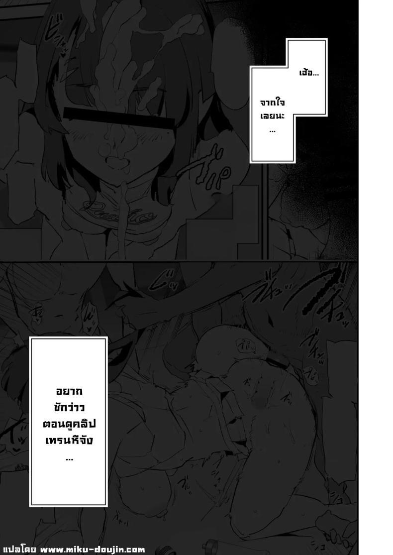 Doujin-Lc- อ่าน โดจิน มังฮวา เกาหลี ญี่ปุ่น จีน แปลไทย ความลับพ่อเลี้ยง (Dokurosan) ตอนที่ 1 2 3 4 5 6 7 8 9 10 11 12 13 14 ฟรี ไม่มีโฆษณา อ่าน โดจิน Manhwa เกาหลี ญี่ปุ่น จีน เรามีครบ คัดมาให้เน้นๆ โดจิน 18+ รับประกันความฟินโดย  Doujin Lc