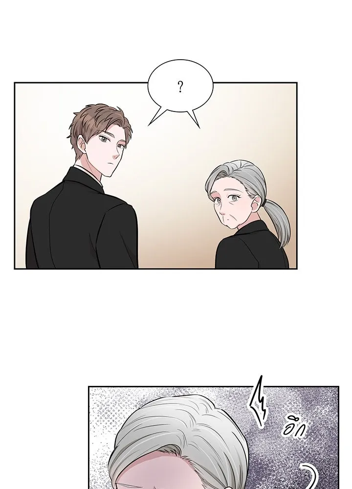 เพลิงแค้นผลาญใจ ตอนที่ 21 รูปที่ 88