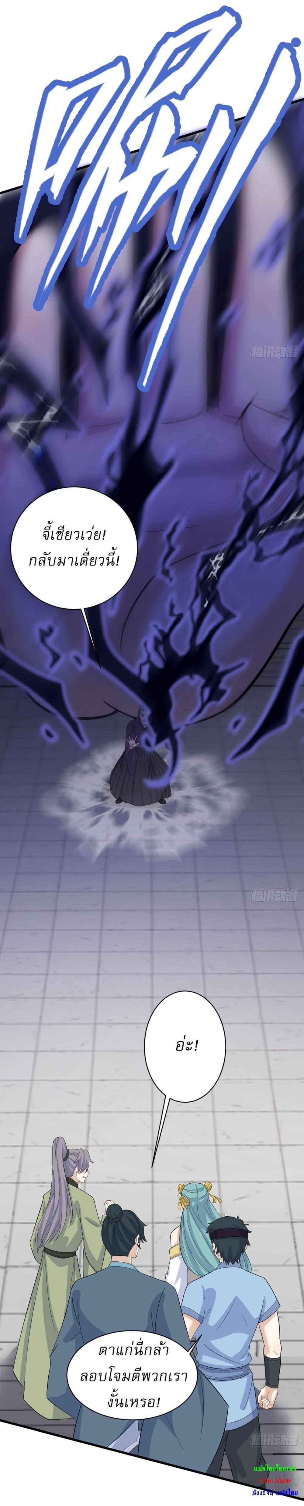 Manga-lc-com อ่านมังงะ อ่านการ์ตูน ออนไลน์ ฟรี Invincible After a Hundred Years of Seclusion ตอนที่ 1 2 3 4 5 6 7 8 9 10 11 12 13 14 ฟรี ไม่มีโฆษณา Manga-lc - อ่าน มังงะ อ่าน การ์ตูน ออนไลน์ อ่านมังงะ ฟรี