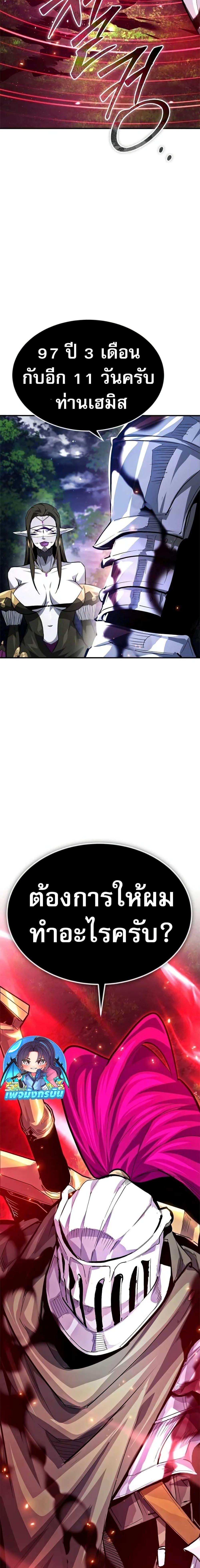 Manga-lc-com อ่านมังงะ อ่านการ์ตูน ออนไลน์ ฟรี There’s No Such Thing as a Bad Hero in the World ตอนที่ 1 2 3 4 5 6 7 8 9 10 11 12 13 14 ฟรี ไม่มีโฆษณา Manga-lc - อ่าน มังงะ อ่าน การ์ตูน ออนไลน์ อ่านมังงะ ฟรี