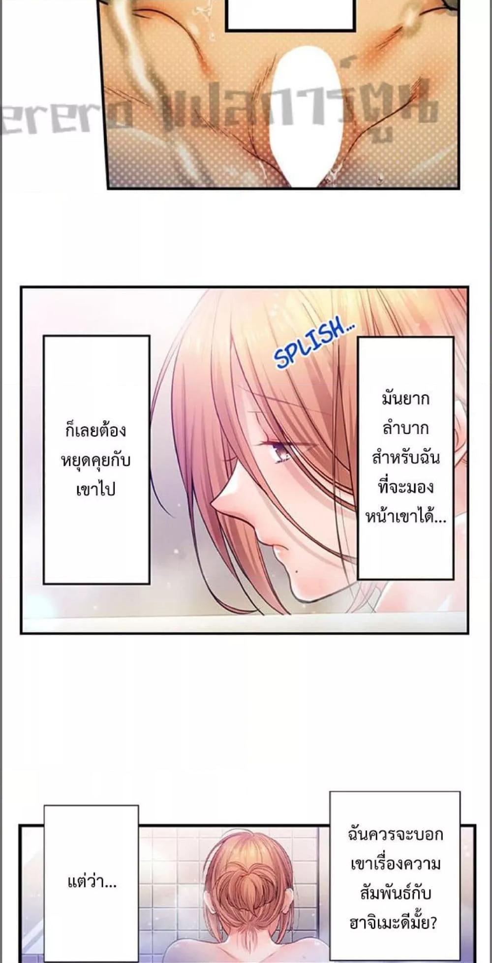Doujin-Lc- อ่าน โดจิน มังฮวา เกาหลี ญี่ปุ่น จีน แปลไทย I Can’t Resist His Massage! Cheating in Front of My Husband’s Eyes ตอนที่ 1 2 3 4 5 6 7 8 9 10 11 12 13 14 ฟรี ไม่มีโฆษณา อ่าน โดจิน Manhwa เกาหลี ญี่ปุ่น จีน เรามีครบ คัดมาให้เน้นๆ โดจิน 18+ รับประกันความฟินโดย  Doujin Lc