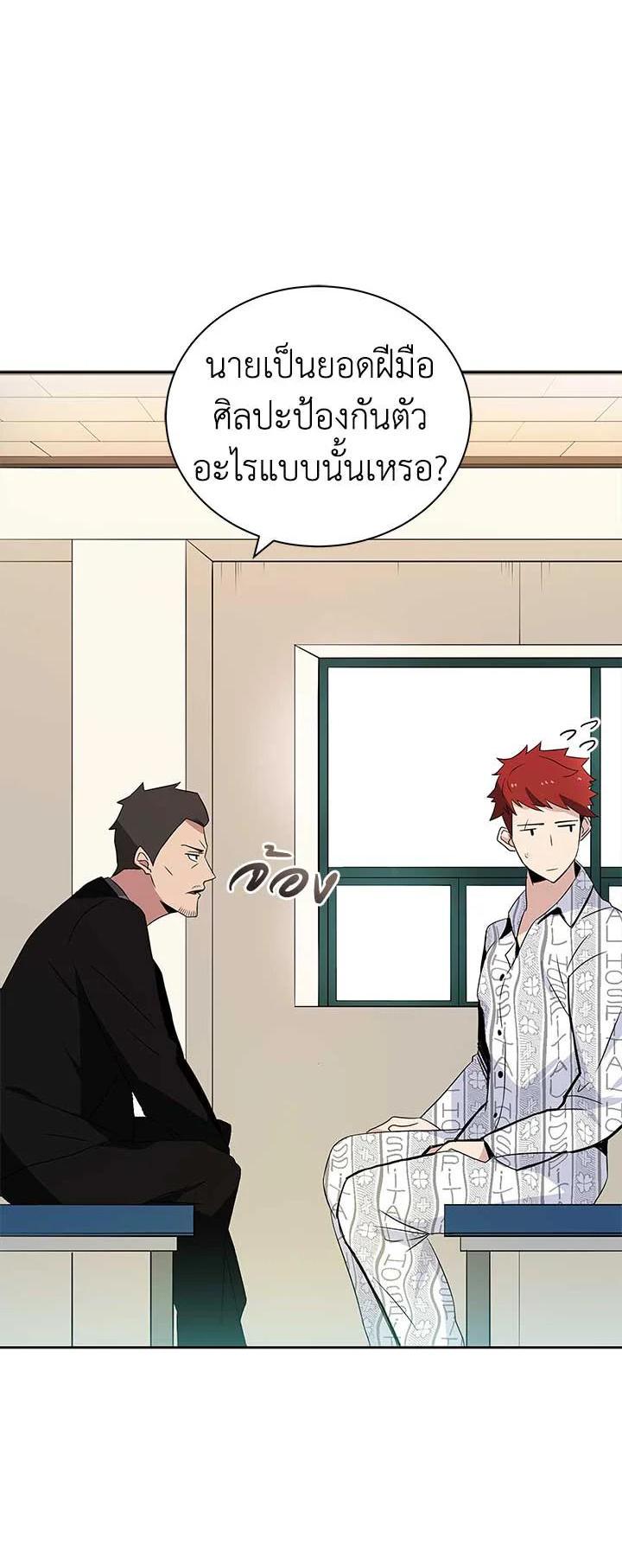 Manga-lc-com อ่านมังงะ อ่านการ์ตูน ออนไลน์ ฟรี The Descent of the Demonic Master ตอนที่ 1 2 3 4 5 6 7 8 9 10 11 12 13 14 ฟรี ไม่มีโฆษณา Manga-lc - อ่าน มังงะ อ่าน การ์ตูน ออนไลน์ อ่านมังงะ ฟรี