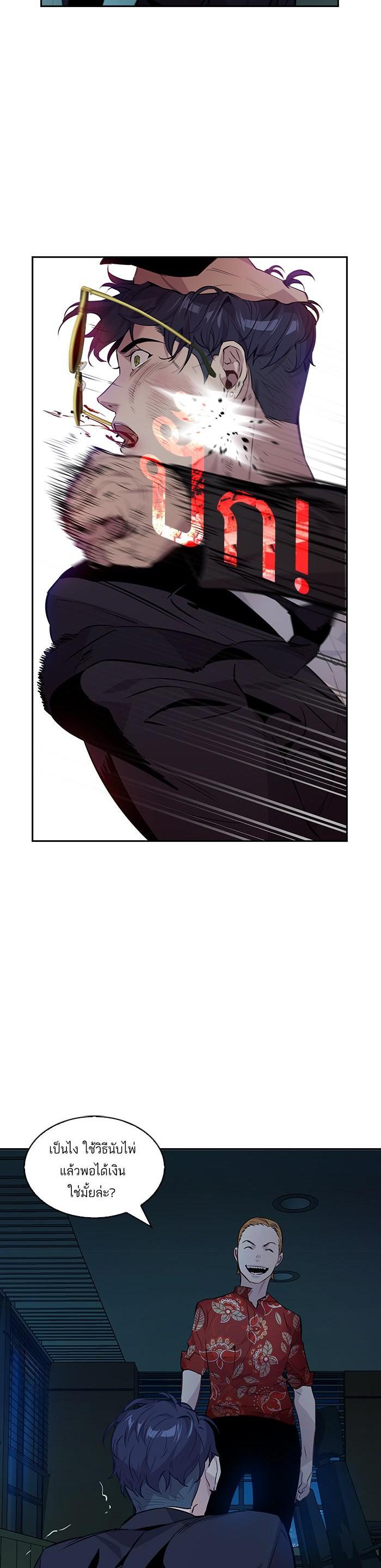 Manga-lc-com อ่านมังงะ อ่านการ์ตูน ออนไลน์ ฟรี The World Is Money and Power กลโกงโลกพนัน ตอนที่ 1 2 3 4 5 6 7 8 9 10 11 12 13 14 ฟรี ไม่มีโฆษณา Manga-lc - อ่าน มังงะ อ่าน การ์ตูน ออนไลน์ อ่านมังงะ ฟรี