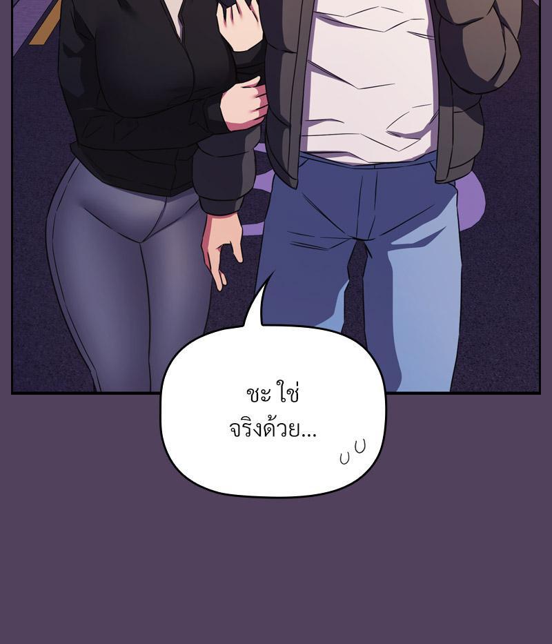 Doujin-Lc- อ่าน โดจิน มังฮวา เกาหลี ญี่ปุ่น จีน แปลไทย Four's a Crowd ตอนที่ 1 2 3 4 5 6 7 8 9 10 11 12 13 14 ฟรี ไม่มีโฆษณา อ่าน โดจิน Manhwa เกาหลี ญี่ปุ่น จีน เรามีครบ คัดมาให้เน้นๆ โดจิน 18+ รับประกันความฟินโดย  Doujin Lc