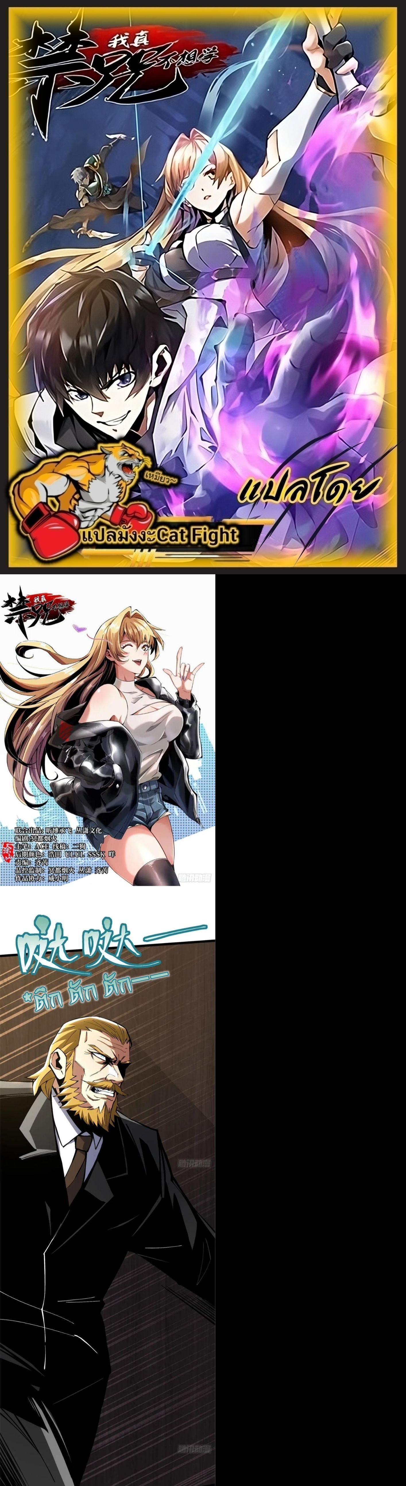 Manga-lc-com อ่านมังงะ อ่านการ์ตูน ออนไลน์ ฟรี I REALLY DON’T WANT TO LEARN FORBIDDEN SPELLS ตอนที่ 1 2 3 4 5 6 7 8 9 10 11 12 13 14 ฟรี ไม่มีโฆษณา Manga-lc - อ่าน มังงะ อ่าน การ์ตูน ออนไลน์ อ่านมังงะ ฟรี