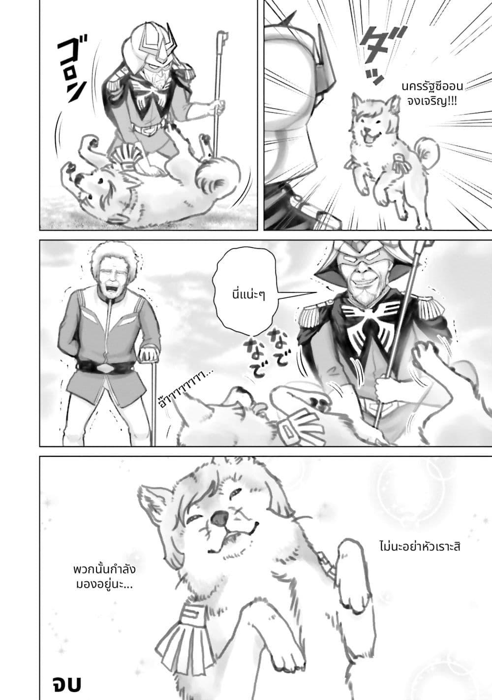 Manga-lc-com อ่านมังงะ อ่านการ์ตูน ออนไลน์ ฟรี Char to Amuro to Oi to Yasuragi no Chihei e ตอนที่ 1 2 3 4 5 6 7 8 9 10 11 12 13 14 ฟรี ไม่มีโฆษณา Manga-lc - อ่าน มังงะ อ่าน การ์ตูน ออนไลน์ อ่านมังงะ ฟรี