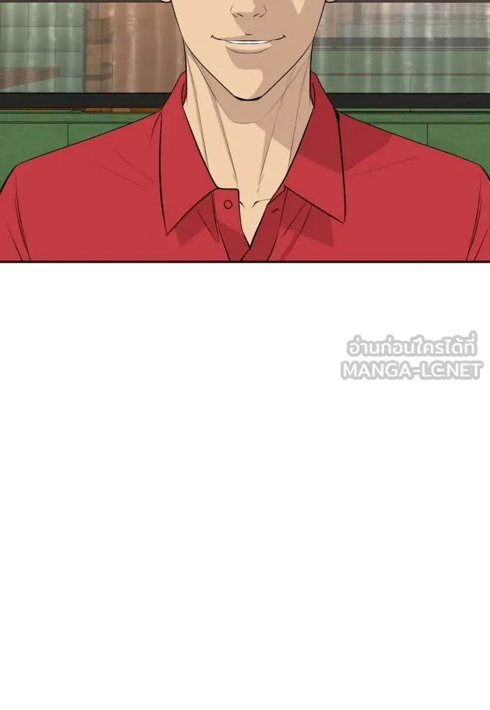 หลานอัจฉริยะ ตอนที่ 39 รูปที่ 7