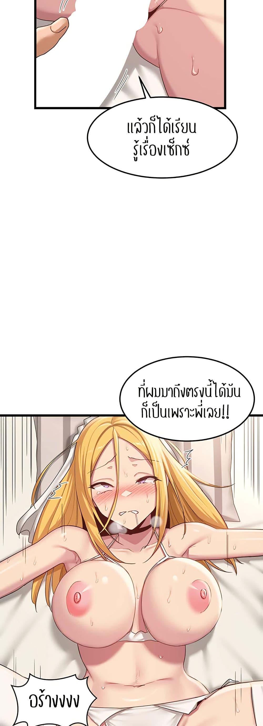 Doujin-Lc- อ่าน โดจิน มังฮวา เกาหลี ญี่ปุ่น จีน แปลไทย Sextudy Group ตอนที่ 1 2 3 4 5 6 7 8 9 10 11 12 13 14 ฟรี ไม่มีโฆษณา อ่าน โดจิน Manhwa เกาหลี ญี่ปุ่น จีน เรามีครบ คัดมาให้เน้นๆ โดจิน 18+ รับประกันความฟินโดย  Doujin Lc