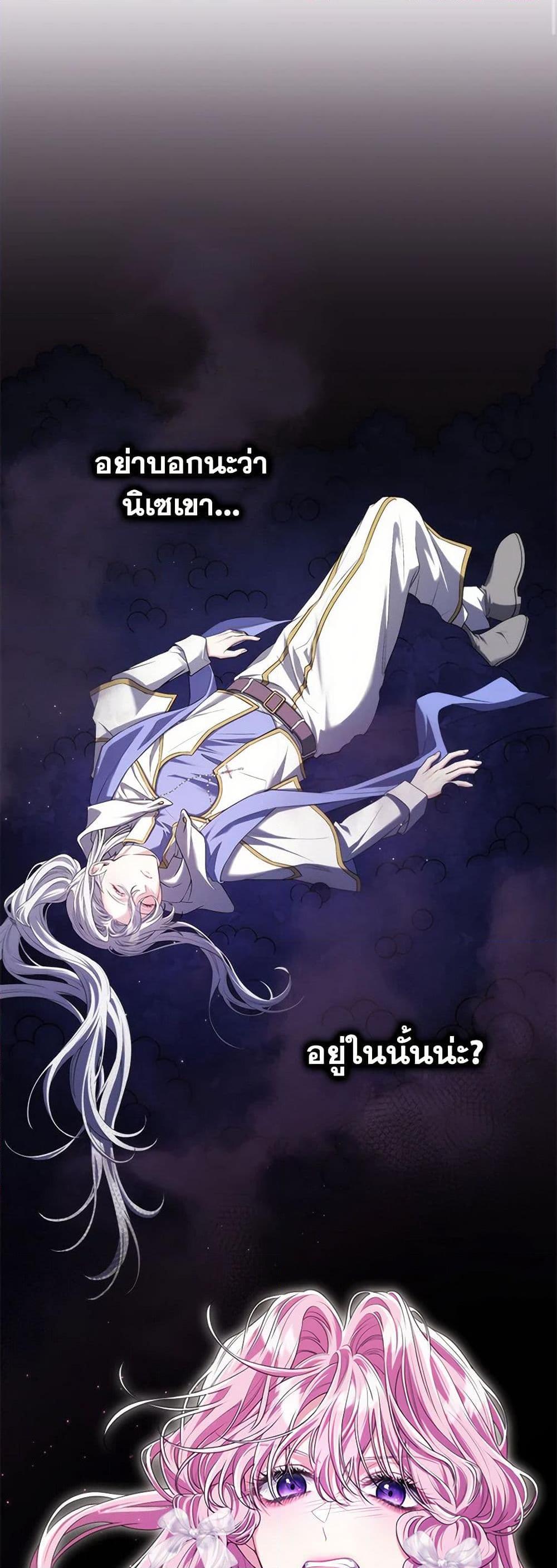 Manga-lc-com อ่านมังงะ อ่านการ์ตูน ออนไลน์ ฟรี Trapped in a Cursed Game, but now with NPCs ตอนที่ 1 2 3 4 5 6 7 8 9 10 11 12 13 14 ฟรี ไม่มีโฆษณา Manga-lc - อ่าน มังงะ อ่าน การ์ตูน ออนไลน์ อ่านมังงะ ฟรี
