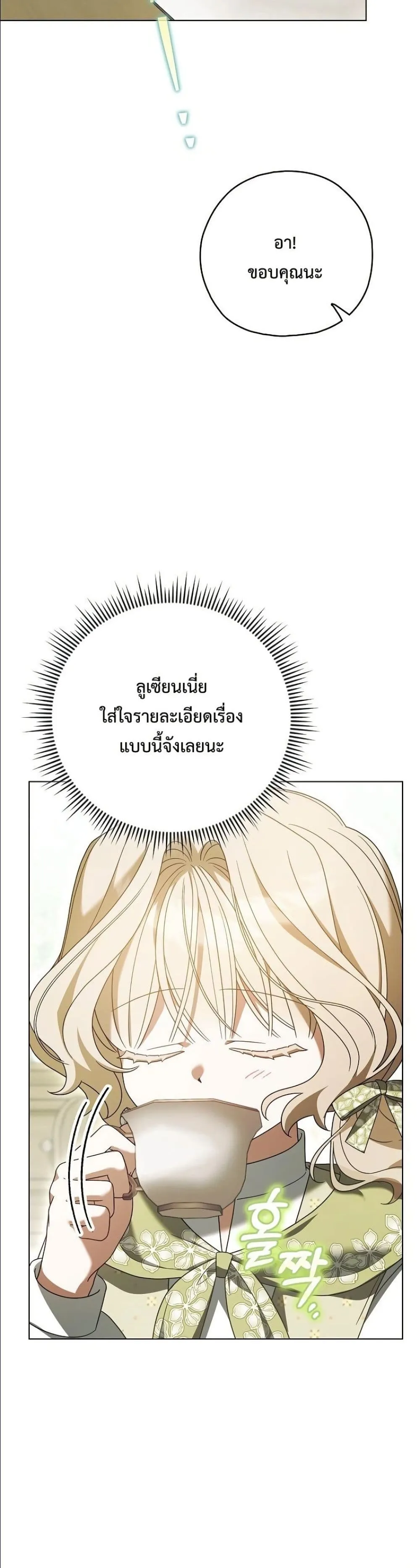 Manga-lc-com อ่านมังงะ อ่านการ์ตูน ออนไลน์ ฟรี Looking For The Villainess Contract Husband ตอนที่ 1 2 3 4 5 6 7 8 9 10 11 12 13 14 ฟรี ไม่มีโฆษณา Manga-lc - อ่าน มังงะ อ่าน การ์ตูน ออนไลน์ อ่านมังงะ ฟรี