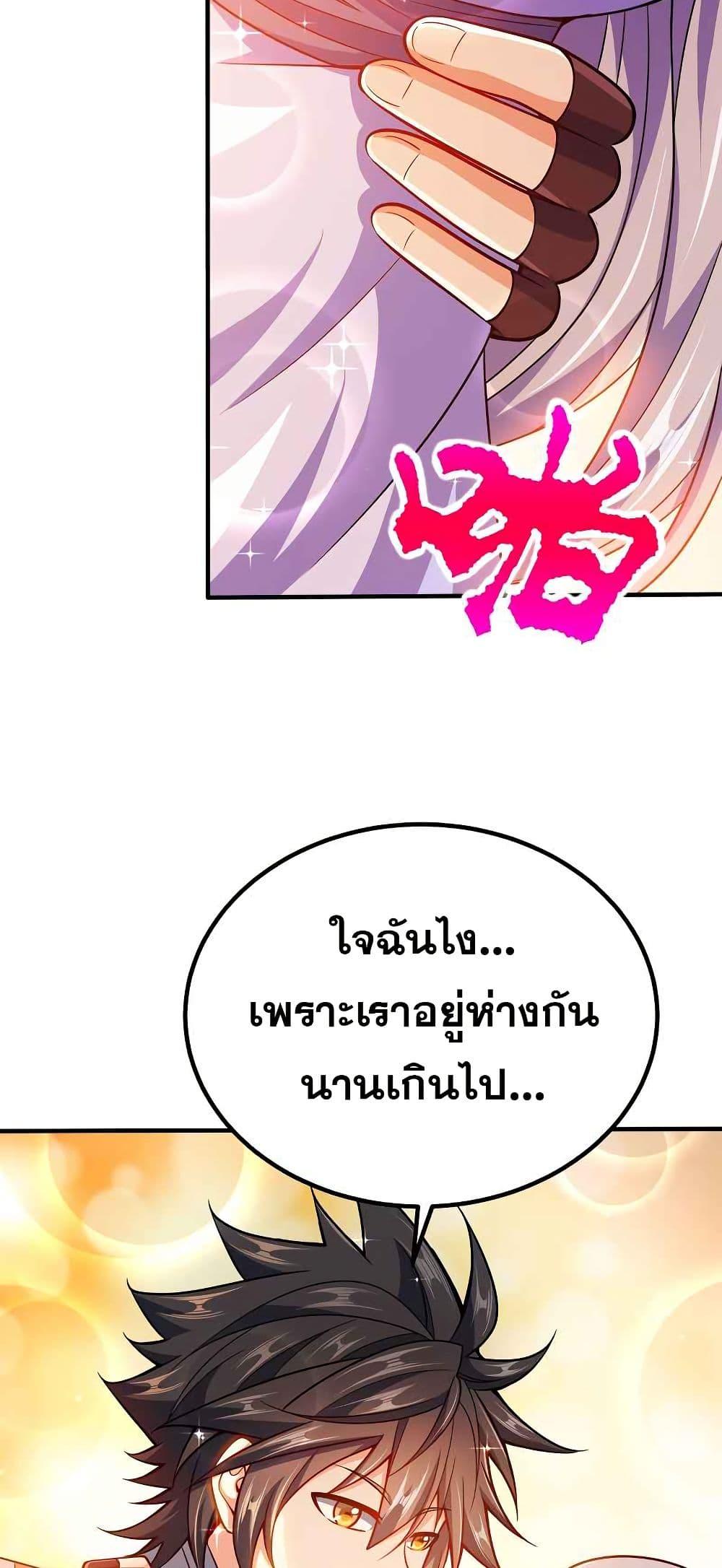 Manga-lc-com อ่านมังงะ อ่านการ์ตูน ออนไลน์ ฟรี My Wife is Actually the Future Tyrant Empress ตอนที่ 1 2 3 4 5 6 7 8 9 10 11 12 13 14 ฟรี ไม่มีโฆษณา Manga-lc - อ่าน มังงะ อ่าน การ์ตูน ออนไลน์ อ่านมังงะ ฟรี