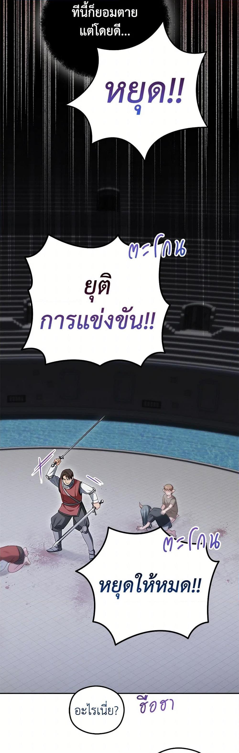 Manga-lc-com อ่านมังงะ อ่านการ์ตูน ออนไลน์ ฟรี The Hero’s Ready to Retire ตอนที่ 1 2 3 4 5 6 7 8 9 10 11 12 13 14 ฟรี ไม่มีโฆษณา Manga-lc - อ่าน มังงะ อ่าน การ์ตูน ออนไลน์ อ่านมังงะ ฟรี