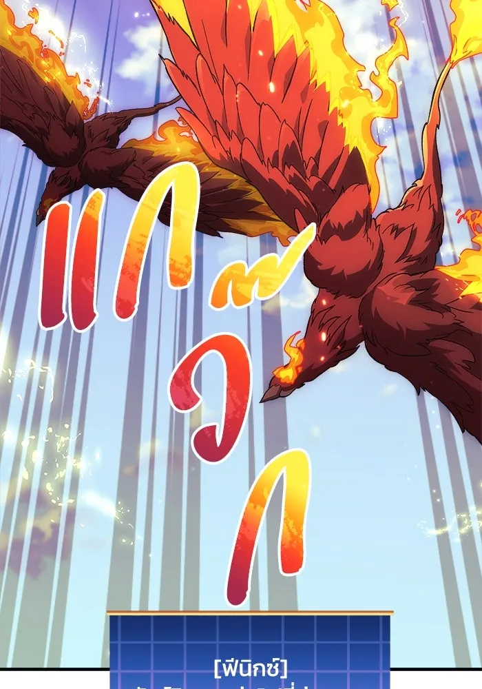 สัปดาห์นี้งดอัปตอนใหม่ ตอนที่ 79 รูปที่ 94