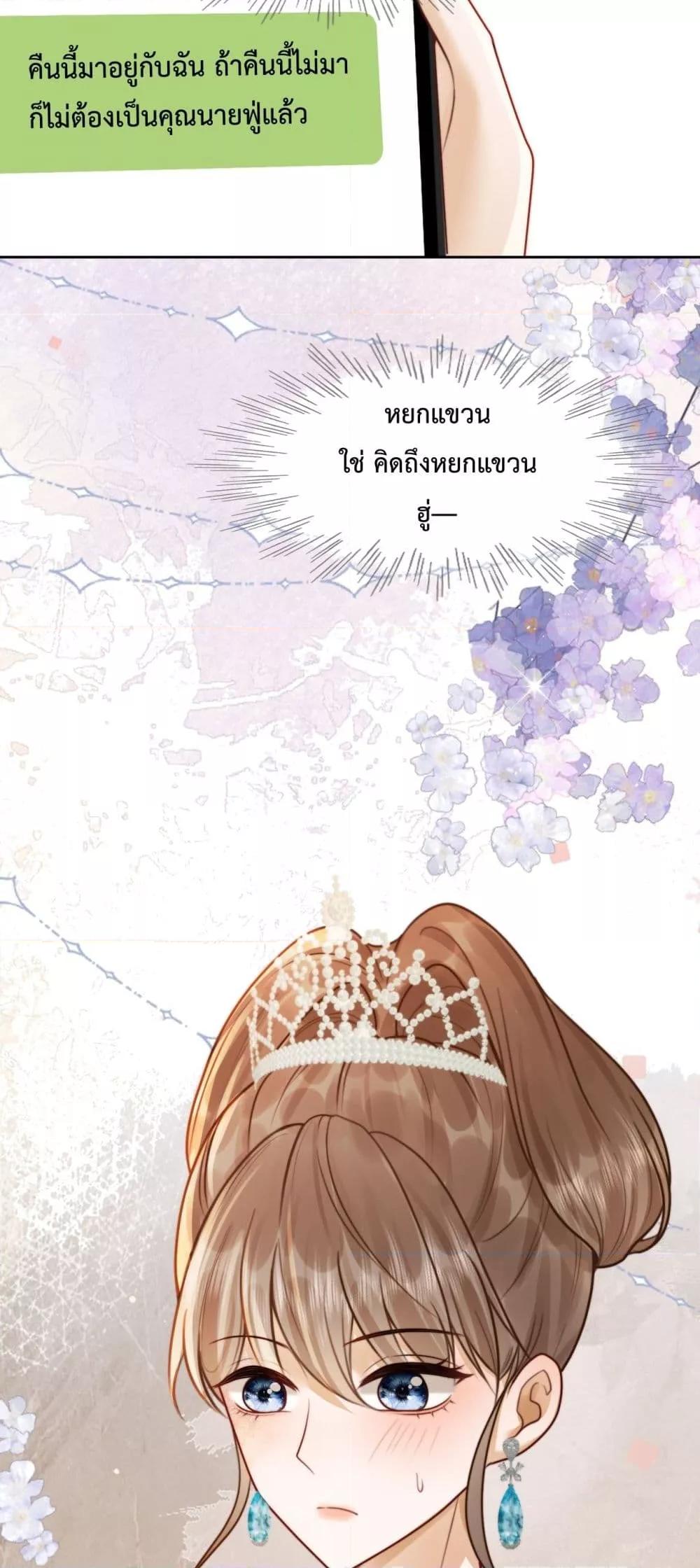 Manga-lc-com อ่านมังงะ อ่านการ์ตูน ออนไลน์ ฟรี BillionaireCEO ตอนที่ 1 2 3 4 5 6 7 8 9 10 11 12 13 14 ฟรี ไม่มีโฆษณา Manga-lc - อ่าน มังงะ อ่าน การ์ตูน ออนไลน์ อ่านมังงะ ฟรี