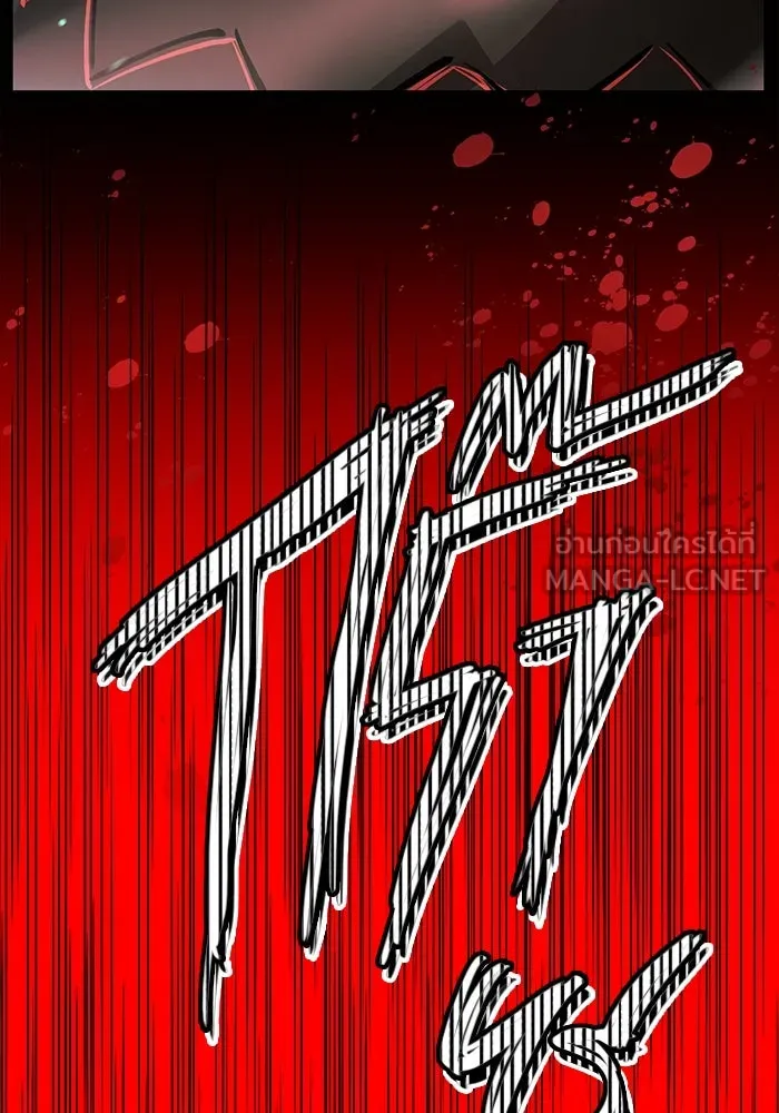 พลิกชะตาคว้าไอเทมระดับเทพ ตอนที่ 19 รูปที่ 54