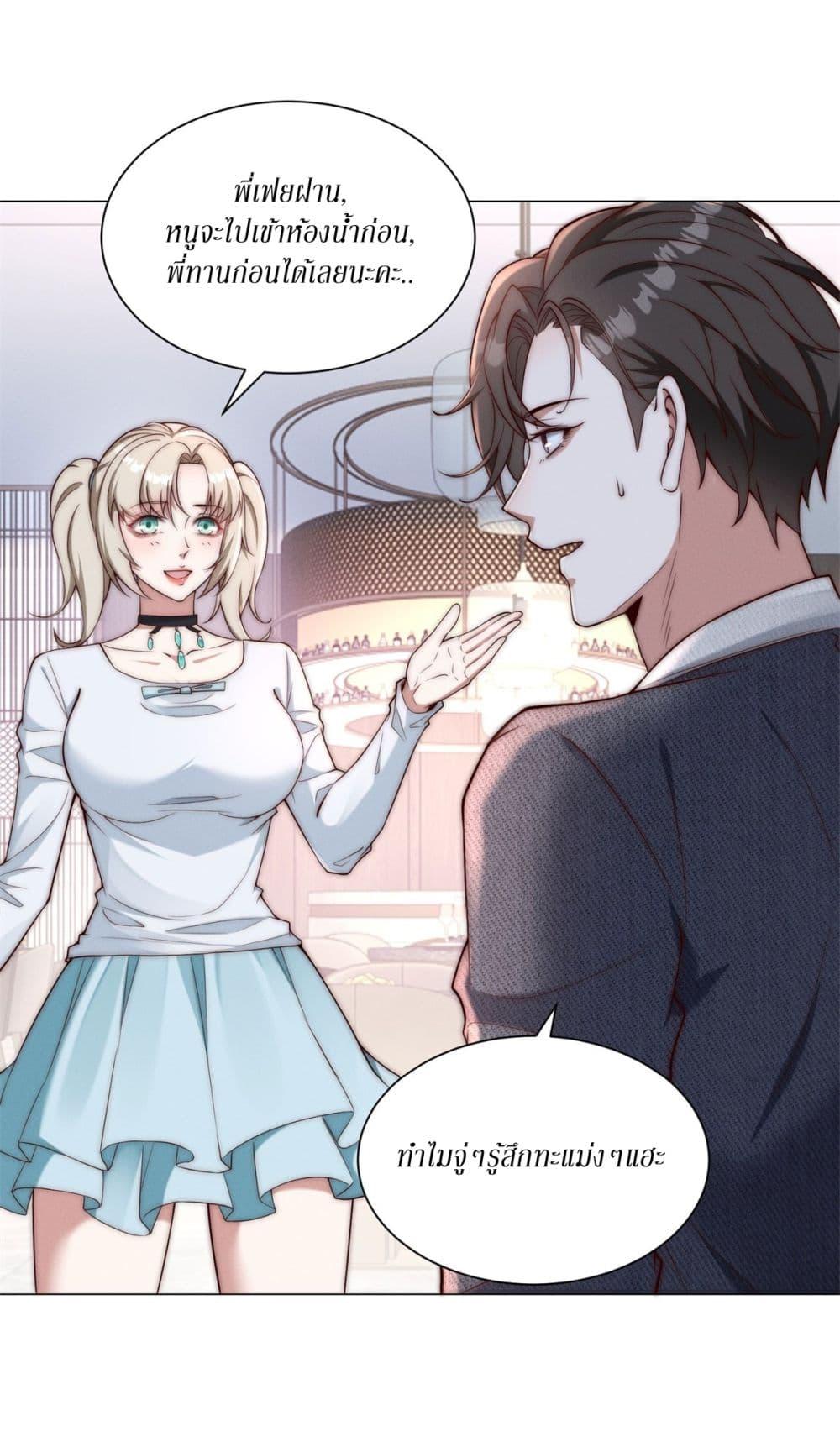 Manga-lc-com อ่านมังงะ อ่านการ์ตูน ออนไลน์ ฟรี Dominating With the Price Collapse System ตอนที่ 1 2 3 4 5 6 7 8 9 10 11 12 13 14 ฟรี ไม่มีโฆษณา Manga-lc - อ่าน มังงะ อ่าน การ์ตูน ออนไลน์ อ่านมังงะ ฟรี