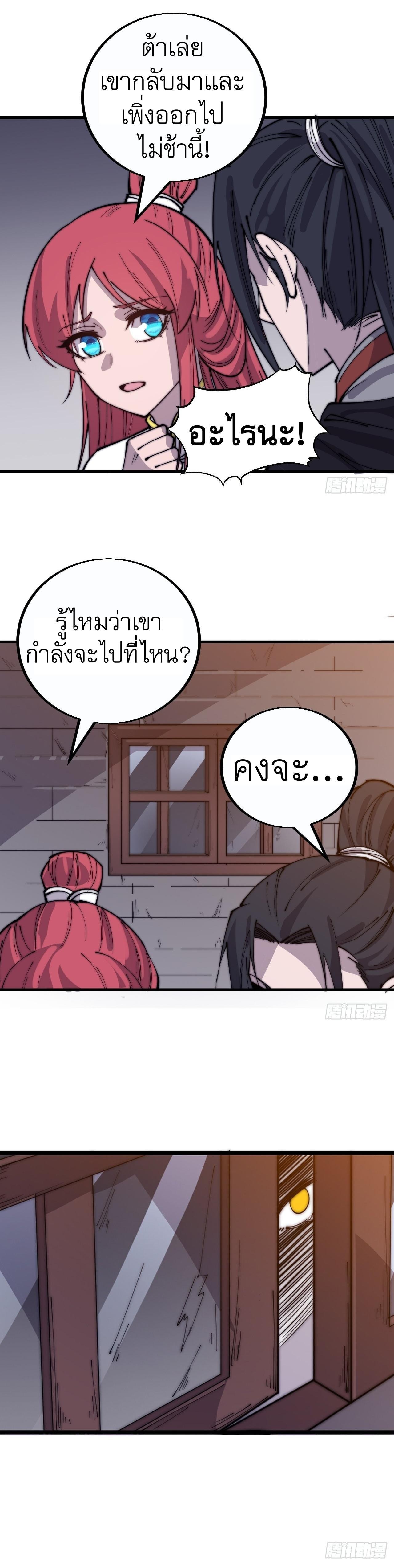 Manga-lc-com อ่านมังงะ อ่านการ์ตูน ออนไลน์ ฟรี It Starts With A Mountain ตอนที่ 1 2 3 4 5 6 7 8 9 10 11 12 13 14 ฟรี ไม่มีโฆษณา Manga-lc - อ่าน มังงะ อ่าน การ์ตูน ออนไลน์ อ่านมังงะ ฟรี