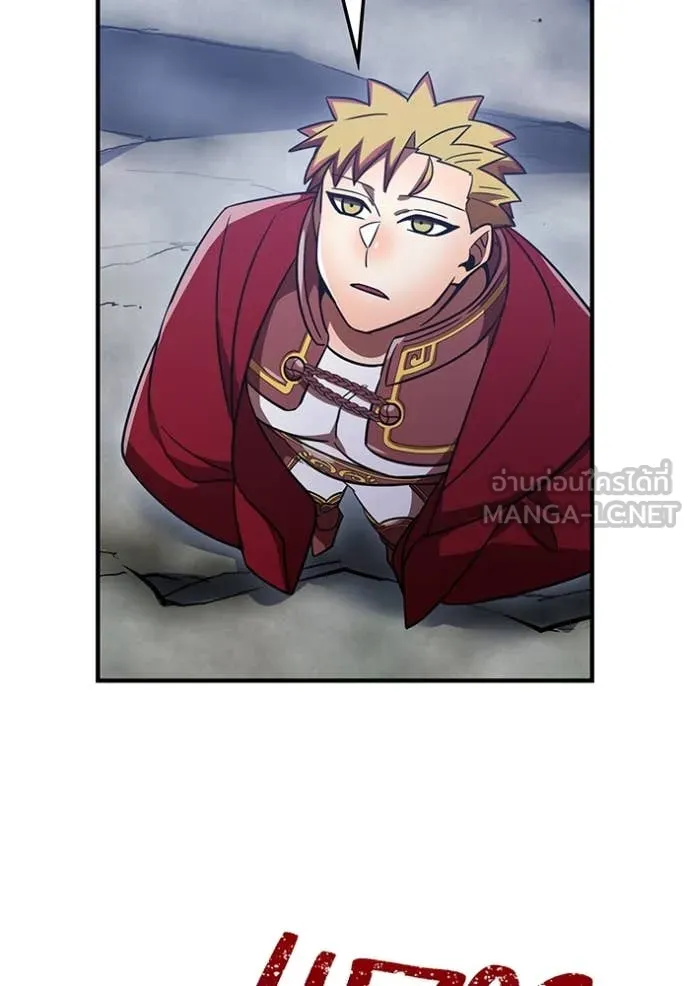 เพลเยอร์เลือดเทวะ ตอนที่ 85 รูปที่ 139