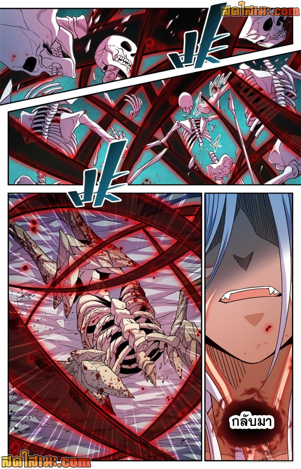 Manga-lc-com อ่านมังงะ อ่านการ์ตูน ออนไลน์ ฟรี Versatile Mage จอมเวทย์เต็มพิกัด ตอนที่ 1 2 3 4 5 6 7 8 9 10 11 12 13 14 ฟรี ไม่มีโฆษณา Manga-lc - อ่าน มังงะ อ่าน การ์ตูน ออนไลน์ อ่านมังงะ ฟรี