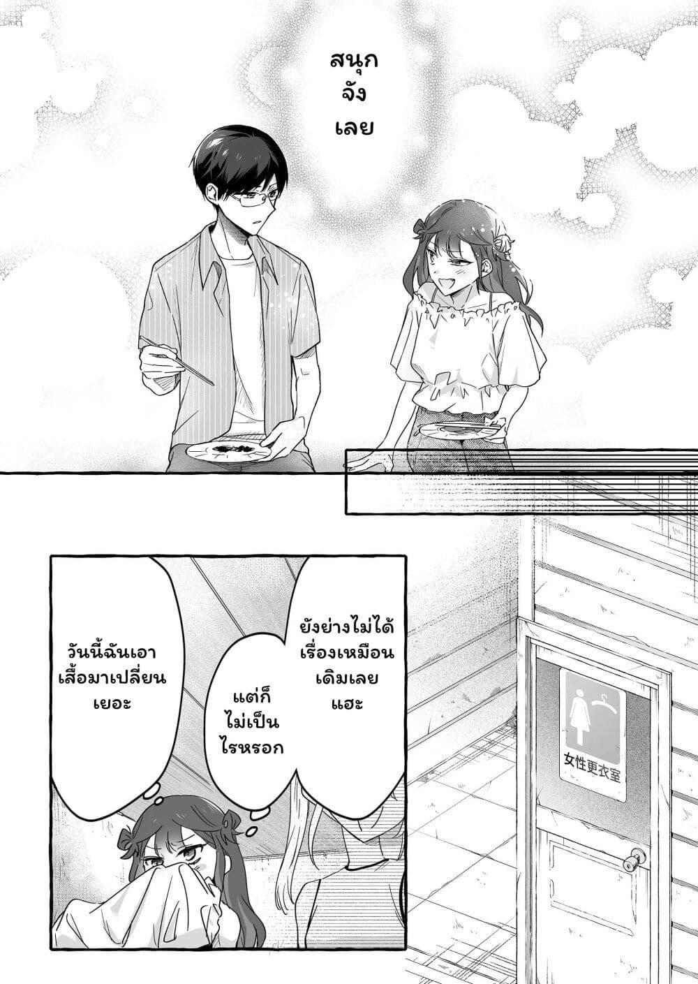 Manga-lc-com อ่านมังงะ อ่านการ์ตูน ออนไลน์ ฟรี Damedol to Sekai ni Hitori Dake no Fan ตอนที่ 1 2 3 4 5 6 7 8 9 10 11 12 13 14 ฟรี ไม่มีโฆษณา Manga-lc - อ่าน มังงะ อ่าน การ์ตูน ออนไลน์ อ่านมังงะ ฟรี