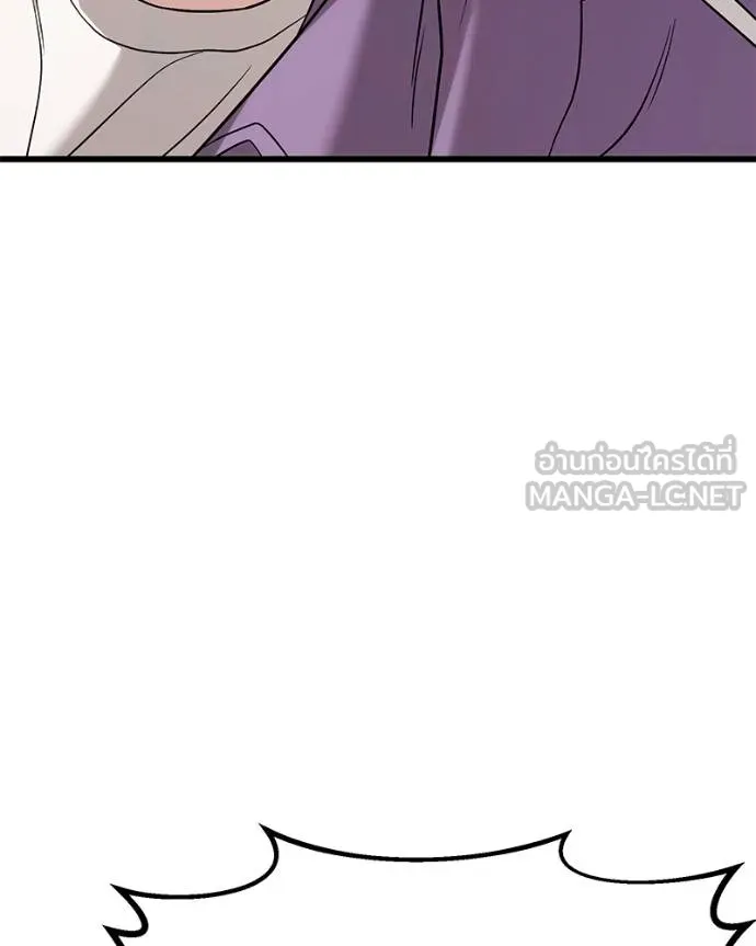 โทษที พื้นที่นี้ ตอนที่ 20 รูปที่ 3