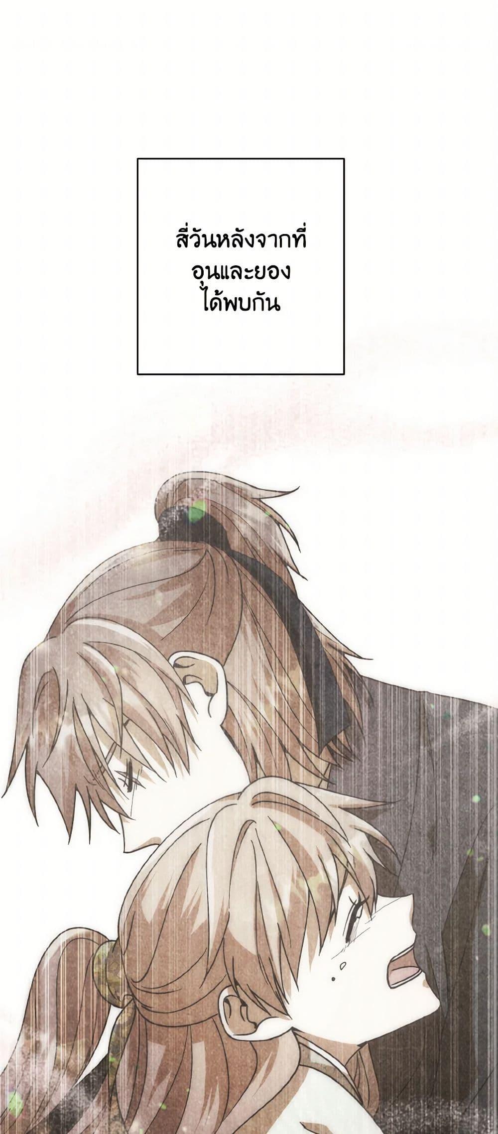 Manga-lc-com อ่านมังงะ อ่านการ์ตูน ออนไลน์ ฟรี Falling Flower, Flowing Water ตอนที่ 1 2 3 4 5 6 7 8 9 10 11 12 13 14 ฟรี ไม่มีโฆษณา Manga-lc - อ่าน มังงะ อ่าน การ์ตูน ออนไลน์ อ่านมังงะ ฟรี
