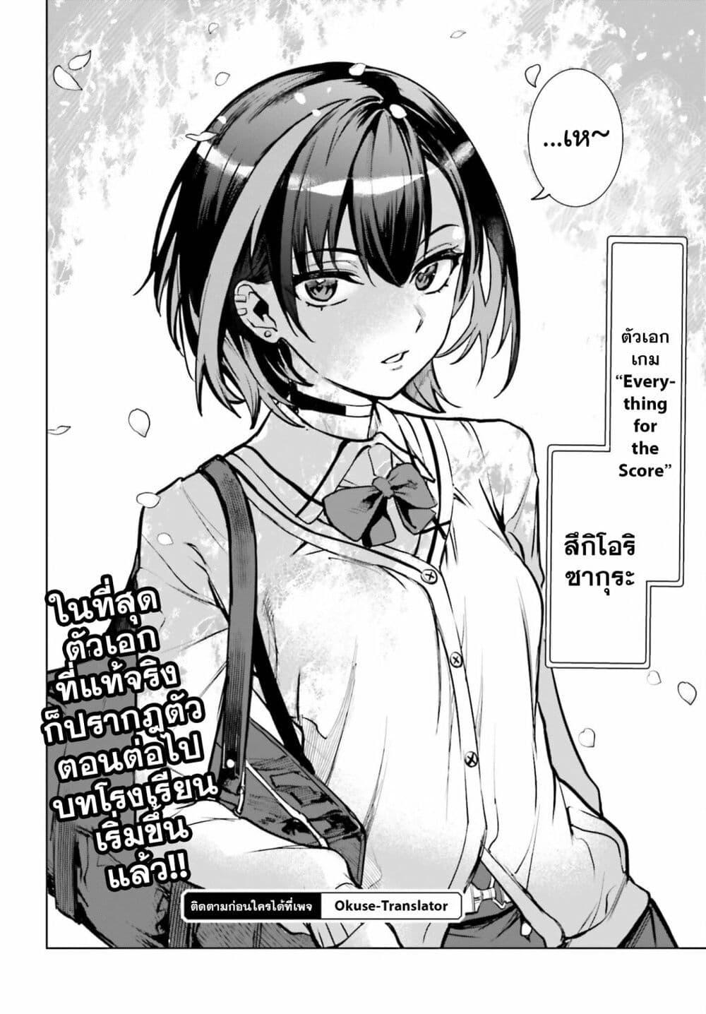 Manga-lc-com อ่านมังงะ อ่านการ์ตูน ออนไลน์ ฟรี Danshi Kinsei Game Sekai de Ore ga Yarubeki Yuiitsu no Koto Yuri no Ma ni Hasamaru Otoko to Shite Tensei shite shimaimashita ตอนที่ 1 2 3 4 5 6 7 8 9 10 11 12 13 14 ฟรี ไม่มีโฆษณา Manga-lc - อ่าน มังงะ อ่าน การ์ตูน ออนไลน์ อ่านมังงะ ฟรี