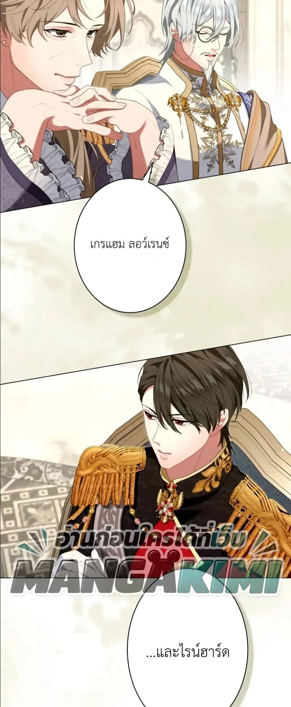 Manga-lc-com อ่านมังงะ อ่านการ์ตูน ออนไลน์ ฟรี Behold The Perfect Villainess ตอนที่ 1 2 3 4 5 6 7 8 9 10 11 12 13 14 ฟรี ไม่มีโฆษณา Manga-lc - อ่าน มังงะ อ่าน การ์ตูน ออนไลน์ อ่านมังงะ ฟรี