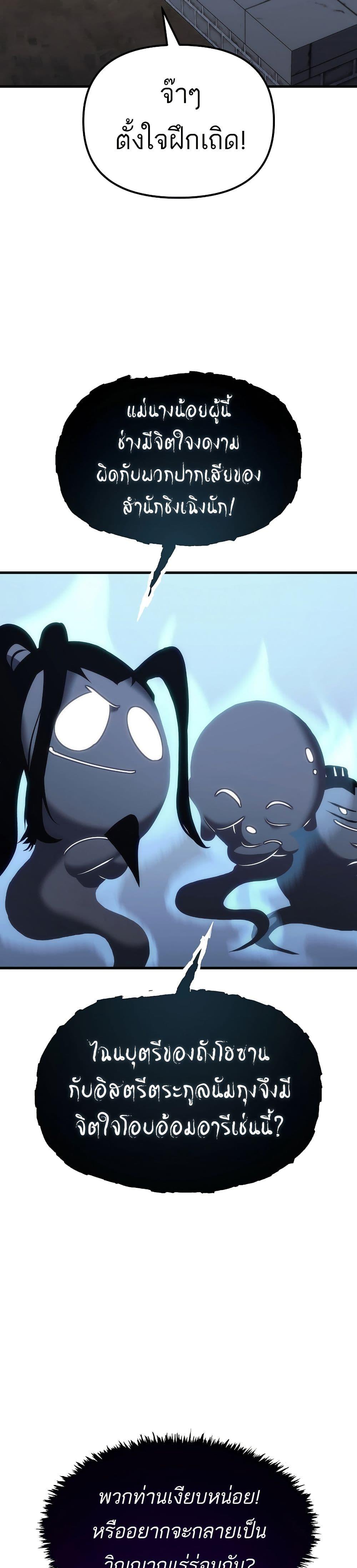 Manga-lc-com อ่านมังงะ อ่านการ์ตูน ออนไลน์ ฟรี Legend of the Reincarnated Demon God ตอนที่ 1 2 3 4 5 6 7 8 9 10 11 12 13 14 ฟรี ไม่มีโฆษณา Manga-lc - อ่าน มังงะ อ่าน การ์ตูน ออนไลน์ อ่านมังงะ ฟรี