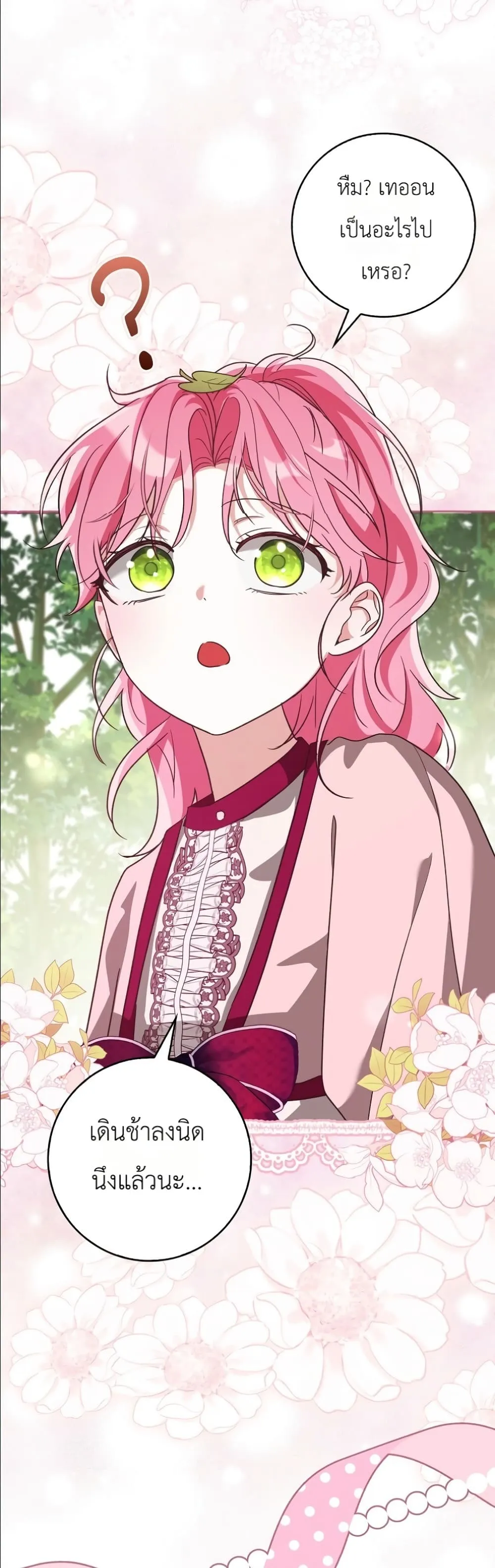 Manga-lc-com อ่านมังงะ อ่านการ์ตูน ออนไลน์ ฟรี I Will Save My Dad ตอนที่ 1 2 3 4 5 6 7 8 9 10 11 12 13 14 ฟรี ไม่มีโฆษณา Manga-lc - อ่าน มังงะ อ่าน การ์ตูน ออนไลน์ อ่านมังงะ ฟรี