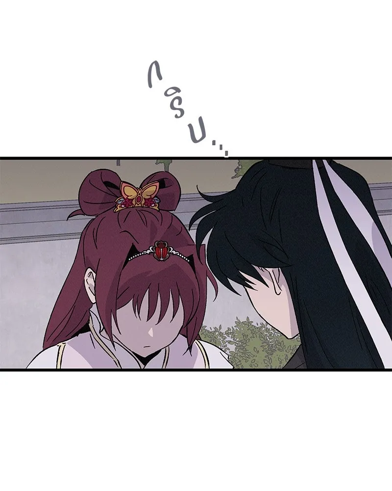 ข้าต้องไม่ใช่พระชายา ตอนที่ 74 รูปที่ 85