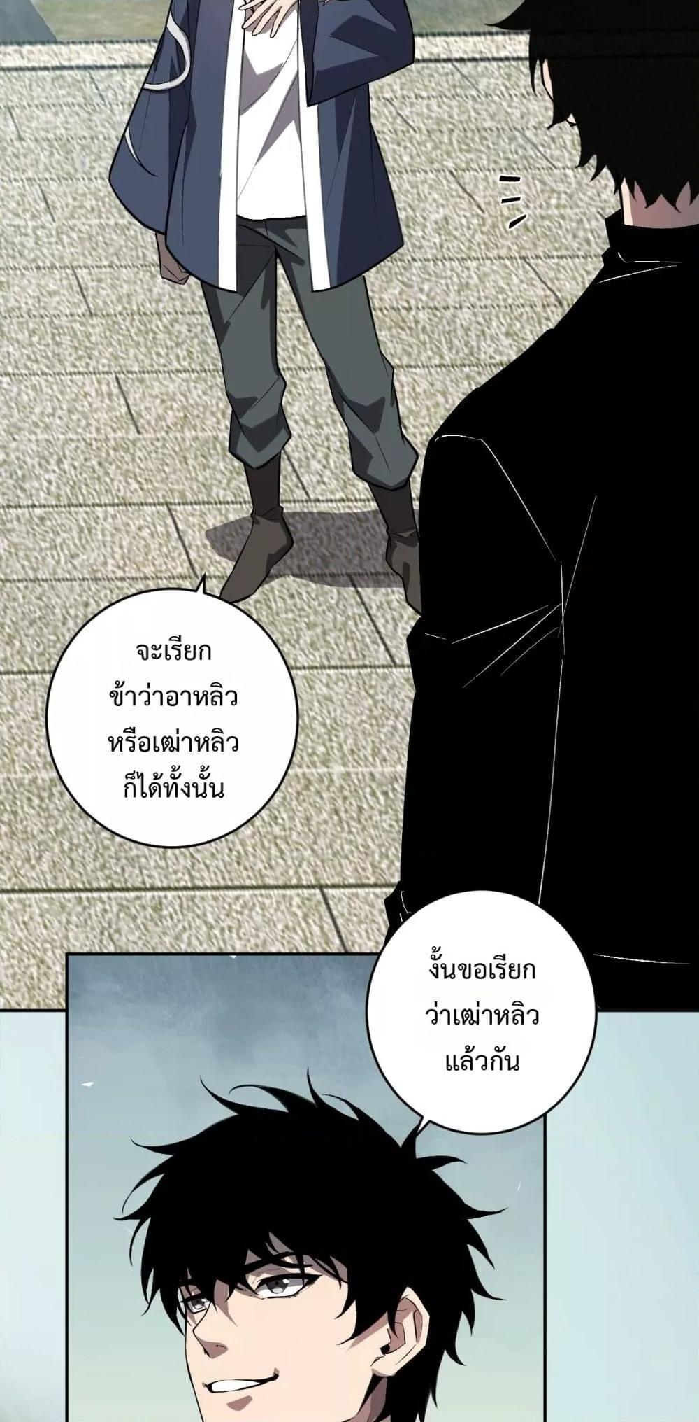 Manga-lc-com อ่านมังงะ อ่านการ์ตูน ออนไลน์ ฟรี Doomsdayforal ตอนที่ 1 2 3 4 5 6 7 8 9 10 11 12 13 14 ฟรี ไม่มีโฆษณา Manga-lc - อ่าน มังงะ อ่าน การ์ตูน ออนไลน์ อ่านมังงะ ฟรี