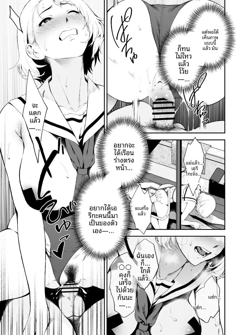 Doujin-Lc- อ่าน โดจิน มังฮวา เกาหลี ญี่ปุ่น จีน แปลไทย ฮาเร็มน้องสาวเเกล (X36MaruBox) ตอนที่ 1 2 3 4 5 6 7 8 9 10 11 12 13 14 ฟรี ไม่มีโฆษณา อ่าน โดจิน Manhwa เกาหลี ญี่ปุ่น จีน เรามีครบ คัดมาให้เน้นๆ โดจิน 18+ รับประกันความฟินโดย  Doujin Lc