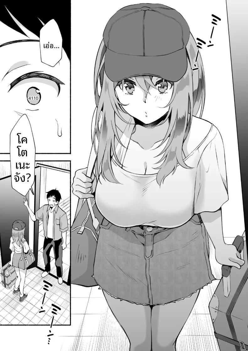 Doujin-Lc- อ่าน โดจิน มังฮวา เกาหลี ญี่ปุ่น จีน แปลไทย พี่ชายที่รักเมื่อได้กลับมาพบกันอีกครั้ง จากน้องสาวในวันนั้นกลายเป็นสาวมหาวิทยาลัยสุดเปี่ยมเสน่ห์ (Ohara Makoto) ตอนที่ 1 2 3 4 5 6 7 8 9 10 11 12 13 14 ฟรี ไม่มีโฆษณา อ่าน โดจิน Manhwa เกาหลี ญี่ปุ่น จีน เรามีครบ คัดมาให้เน้นๆ โดจิน 18+ รับประกันความฟินโดย  Doujin Lc