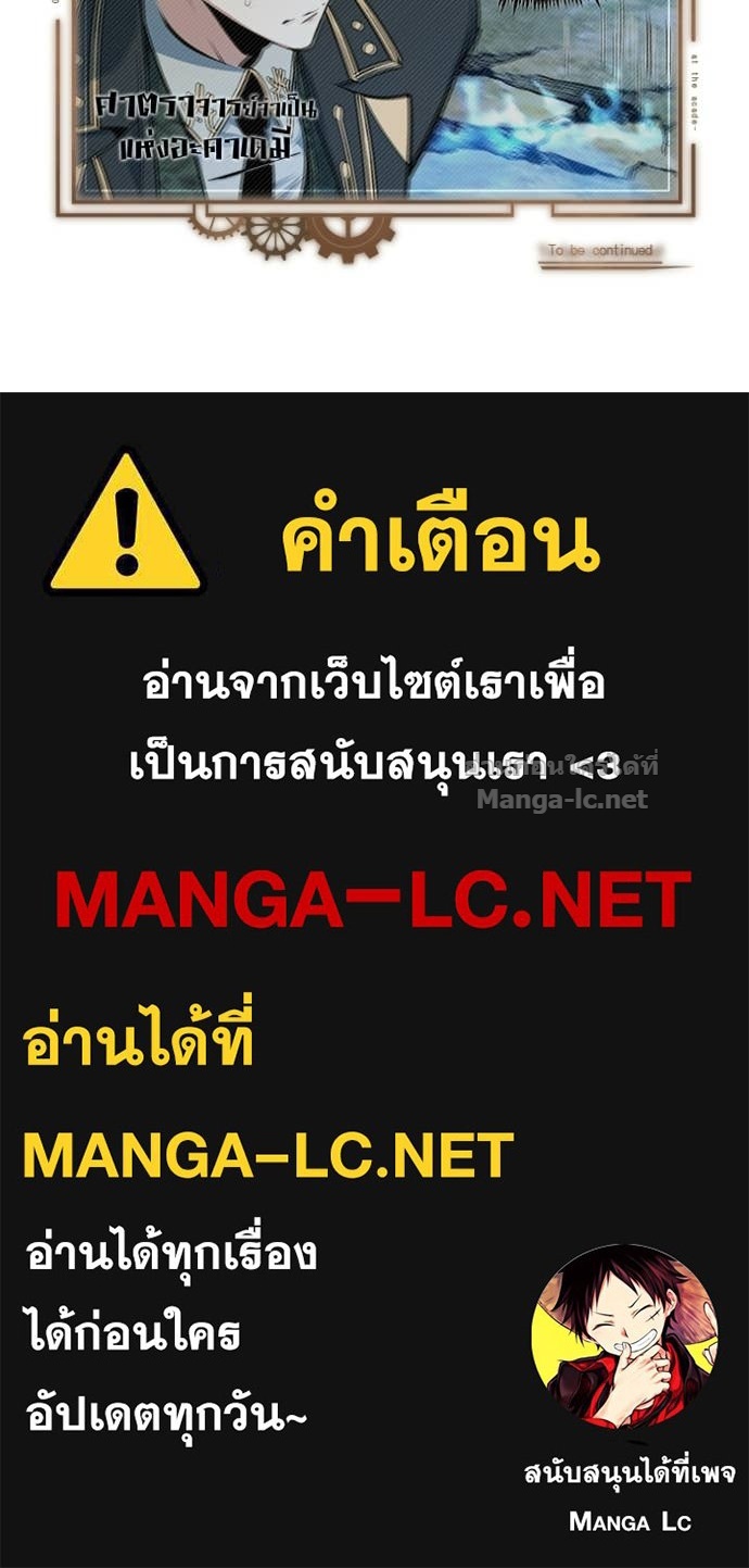 Doujin-Lc- อ่าน โดจิน มังฮวา เกาหลี ญี่ปุ่น จีน แปลไทย ศาสตราจารย์จำเป็นแห่งอะคาเดมี ตอนที่ 1 2 3 4 5 6 7 8 9 10 11 12 13 14 ฟรี ไม่มีโฆษณา อ่าน โดจิน Manhwa เกาหลี ญี่ปุ่น จีน เรามีครบ คัดมาให้เน้นๆ โดจิน 18+ รับประกันความฟินโดย Doujin Lc