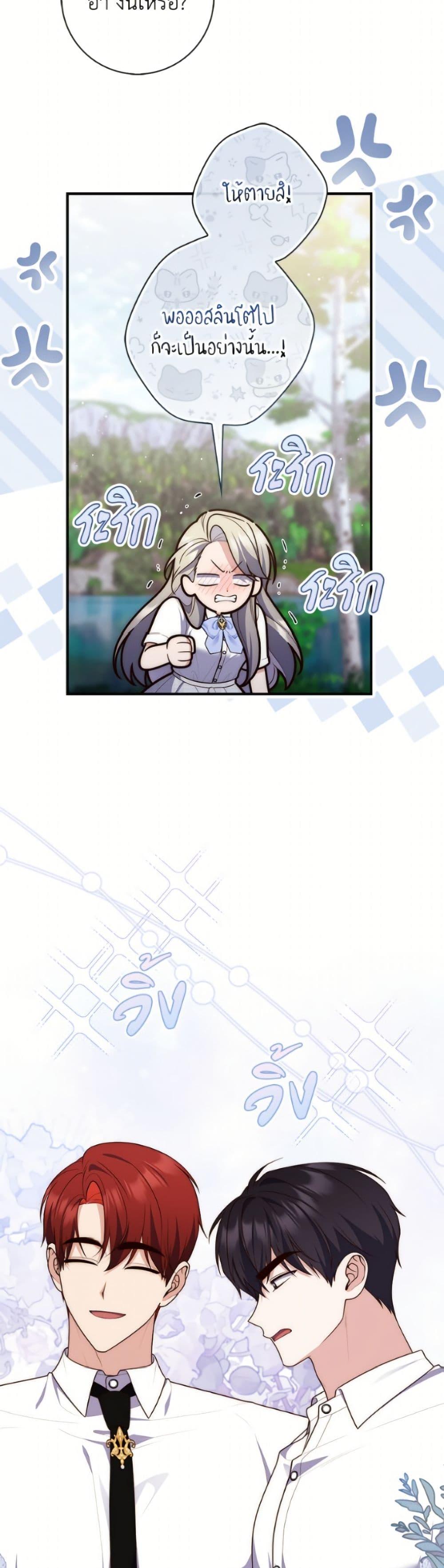 Manga-lc-com อ่านมังงะ อ่านการ์ตูน ออนไลน์ ฟรี Fortune-Telling Lady ตอนที่ 1 2 3 4 5 6 7 8 9 10 11 12 13 14 ฟรี ไม่มีโฆษณา Manga-lc - อ่าน มังงะ อ่าน การ์ตูน ออนไลน์ อ่านมังงะ ฟรี